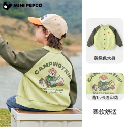 小猪班纳 印花韩版春秋季新款儿童童外套夹克