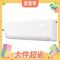 华凌 KFR-35GW/N8HA1Ⅲ 新一级能效 壁挂式空调 1.5匹