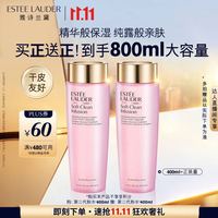 雅诗兰黛 保湿柔肤水 400ml到手800ml