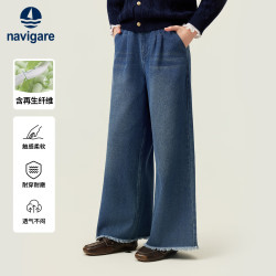 navigare 儿童牛仔裤学生直筒裤经典阔腿百搭休闲裤舒适长裤