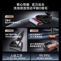追觅 T20 Plus 吸拖洗烘一体 无线洗地机
