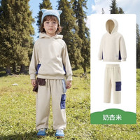 kk树 儿童磨毛卫衣+卫裤两件套奶杏米 140