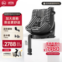 虎贝尔 智能通风 儿童座椅