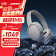 BOSE QuietComfort 头戴式降噪蓝牙耳机 银月雅灰