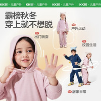 kk树 运动外套上衣裤子两件套新款 薄藤粉 140