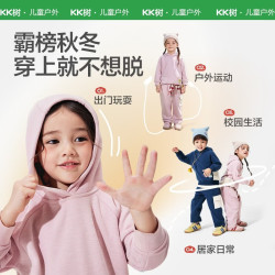 kk树 运动外套上衣裤子两件套新款 薄藤粉 140