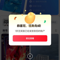京东钓鱼圈子 关注1京豆