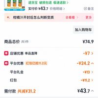 订单截图缩略图