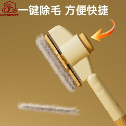 DSRAWMYT 猫梳子 梳毛刷 猫咪去浮毛猫毛清理器除毛针梳狗狗梳子宠物用品 猫梳子（姜黄色）