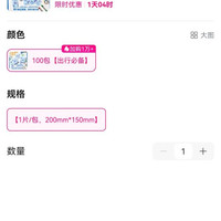 德佑 湿厕纸单片独立包装擦屁屁清洁厕湿手纸出行必备湿纸巾