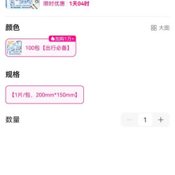 德佑 湿厕纸单片独立包装擦屁屁清洁厕湿手纸出行必备湿纸巾