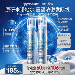 培健 女士落健米诺地尔酊生发泡沫剂 2瓶