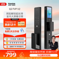 20点开始：双11狂欢爆发！凯迪仕智能锁必看选购指南