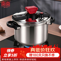 双喜 高压锅 304不锈钢 100kPa高压/建议1-3人 22cm 4l
