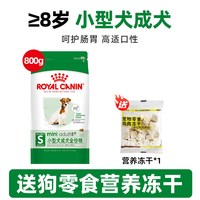 皇家 狗粮大中小型犬狗粮PR27比熊博美贵宾泰迪美毛通用粮囤货