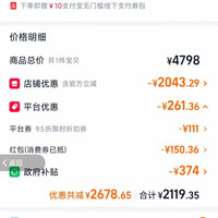 订单截图缩略图