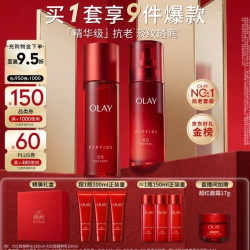 玉兰油 大红瓶护肤礼盒 抗老保湿 水150ml+乳100ml