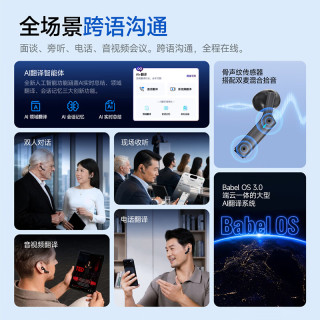 Timekettle W4Plus AI同声翻 深空黑 蓝牙耳机