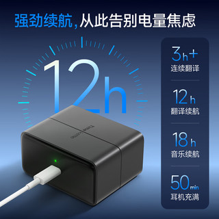 Timekettle W4Plus AI同声翻 深空黑 蓝牙耳机