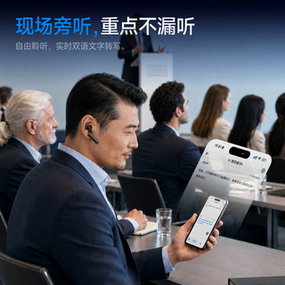Timekettle W4Plus AI同声翻 深空黑 蓝牙耳机