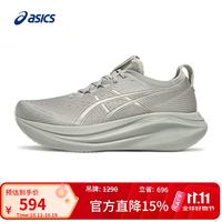 亚瑟士 男子缓震耐磨跑步鞋 GEL-NIMBUS 27 灰绿色  44.5