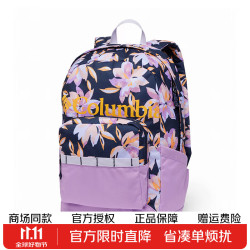 哥伦比亚 双肩包男女25秋冬户外22升运动徒步登山通勤电脑包 UU0086-474 22L