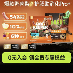 比乐 狗粮鸭肉梨升级幼成犬小中大型全价试吃50g/200g