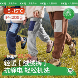 kk树 秋冬束脚加绒卫裤 星云蓝 160