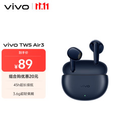 vivo TWS Air3 半入耳式 蓝牙耳机 蓝莓蓝