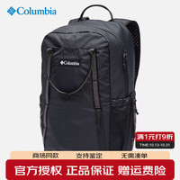 哥伦比亚 背包男女25春夏新品户外25L日常通勤徒步双肩包UU4050 010 25L
