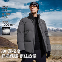 拓路者 冰川加厚90绒 连帽鸭绒羽绒服 男款 防风保暖 XYR510053