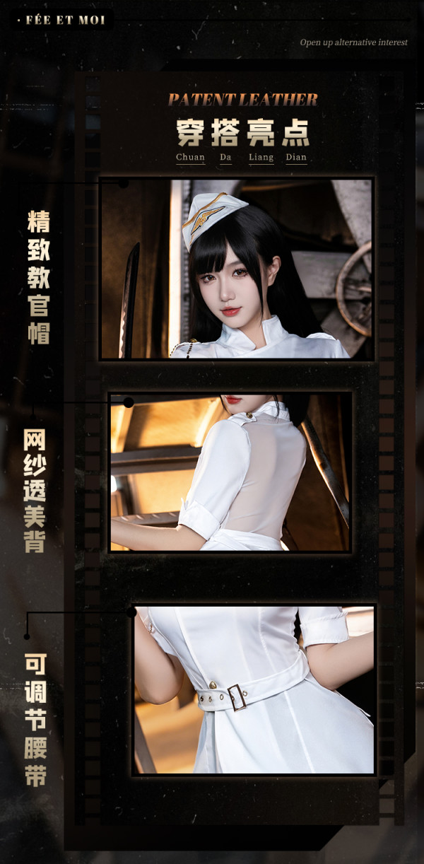 霏慕 情趣套装 教官制服【帽子+夹子*2+连衣裙+肩链+腰带+T裤】