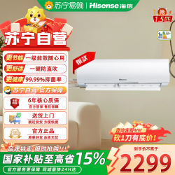 海信 空调KFR-35GW/E290-X1