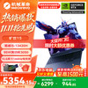 机械革命 旷世 笔记本电脑（i5-13420H、16GB、500GB、3050）