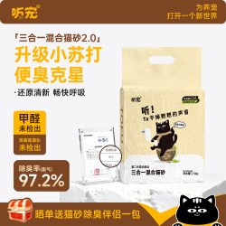 听宠 除臭 豆腐猫砂