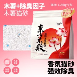 埃里德 除臭 豆腐混合猫砂