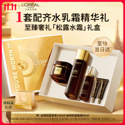巴黎欧莱雅 金致松露源液面霜 130ml+60ml+50ml+7.5ml
