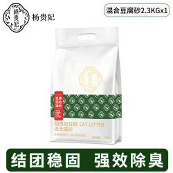 优界 杨贵妃混合豆腐猫砂除臭易结团豆腐砂混合膨润土矿砂不易粘底
