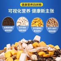 七彩缦 新疆包邮豪华多冻干猫粮5斤5kg10斤宠物幼猫成猫流浪猫蓝猫通用型