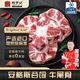鲜罗纪 原装进口 安格斯S级原切牛尾骨 2kg