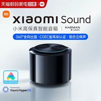 小米 Sound 高保真智能音箱「米家」