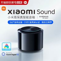 小米 Sound 高保真智能音箱「米家」