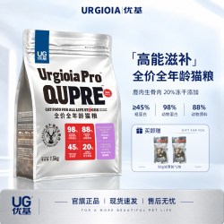 优基 鹿肉生骨肉冻干猫粮成猫幼猫粮全价无谷鲜肉猫主食营养1.5kg