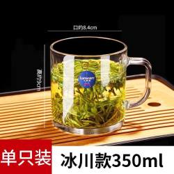 乐美雅 玻璃杯320ml