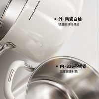 移动端：荣事达 316不锈钢汤锅家用加厚陶瓷煮粥锅小煮锅蒸煮锅电磁炉炖锅
