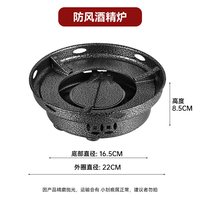 移动端：德明 酒精炉小火锅干锅锅具家用防风专用炉子固体酒精锅锅仔锅高端明炉