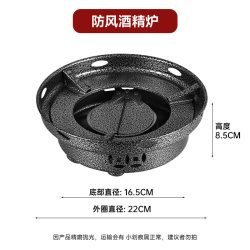 德明 酒精炉小火锅干锅锅具家用防风专用炉子固体酒精锅锅仔锅高端明炉