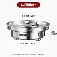 移动端：德明 干锅锅具酒精炉家用小火锅专用炉子炉灶新式商用不锈钢锅仔锅底座