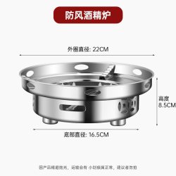 德明 干锅锅具酒精炉家用小火锅专用炉子炉灶新式商用不锈钢锅仔锅底座