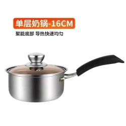 万宝 不锈钢小奶锅汤锅加厚家用煮面泡面热奶牛奶锅宝宝婴儿辅食锅